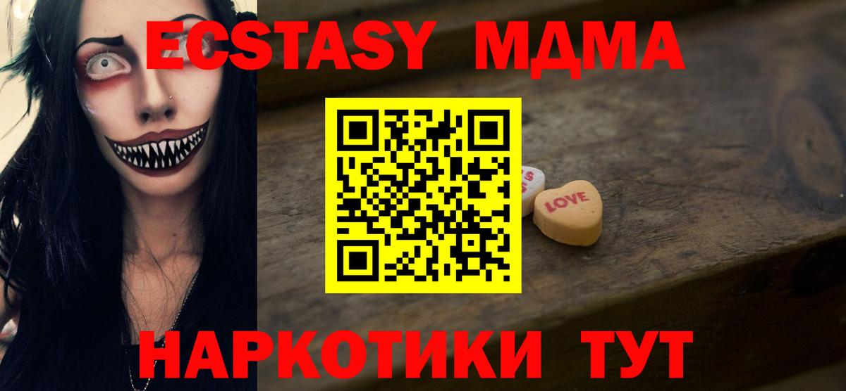 Ecstasy круглые Воткинск