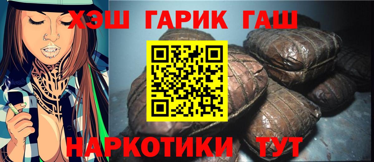 ГАШ Изолятор Воткинск