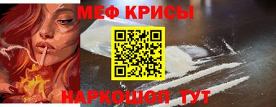 амф Краснодар