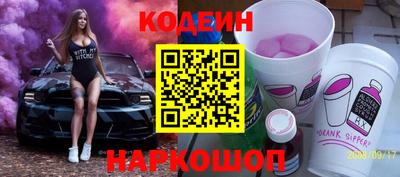 гидра Краснокаменск