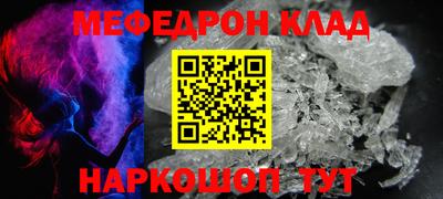 скорость Краснознаменск