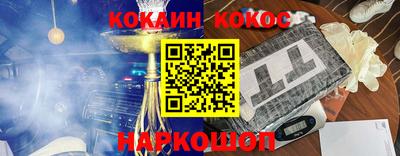 амф Краснодар