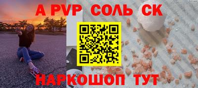 скорость Краснознаменск