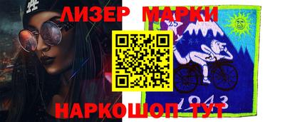 скорость Краснознаменск