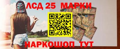 гидра Краснокаменск
