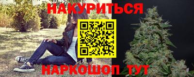 гидра Краснокаменск