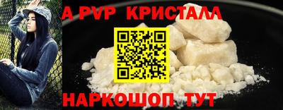 скорость Краснознаменск