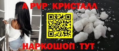 гидра Краснокаменск