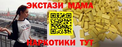 гидра Краснокаменск