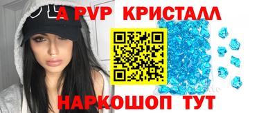 амф Краснодар