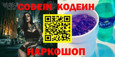 амф Краснодар
