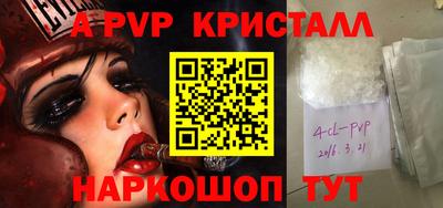 амф Краснодар