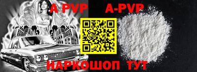 амф Краснодар