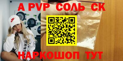 гидра Краснокаменск
