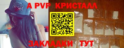 амф Краснодар