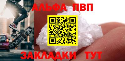 гидра Краснокаменск