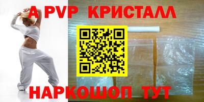скорость Краснознаменск