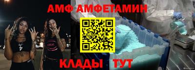 гидра Краснокаменск