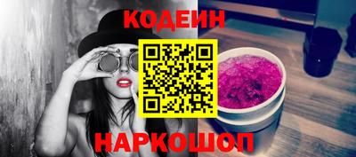 амф Краснодар