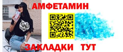 гидра Краснокаменск