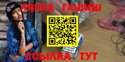 гидра Краснокаменск