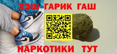 гидра Краснокаменск