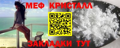 амф Краснодар