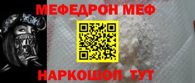 скорость Краснознаменск