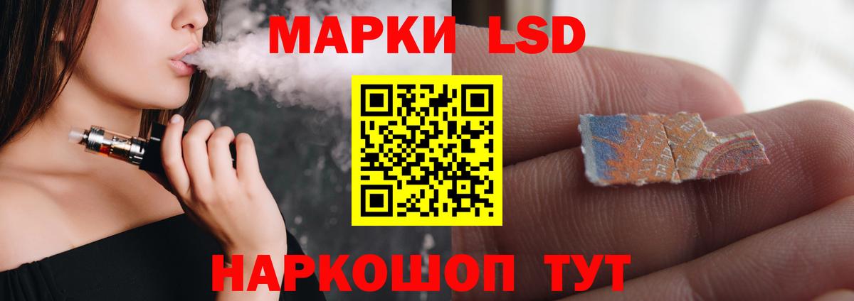 Воткинск  ЛСД экстази ecstasy  ЛСД экстази ecstasy  Вход с VPN 