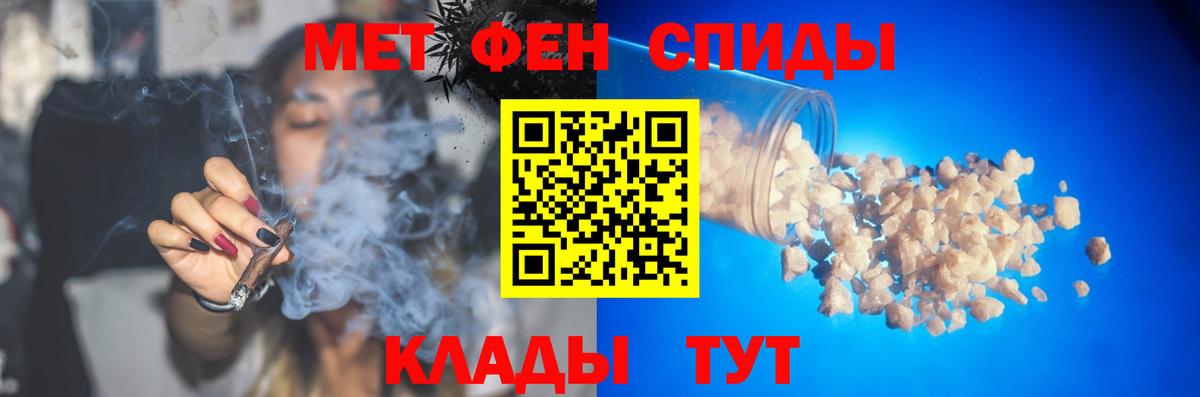Первитин винт Воткинск