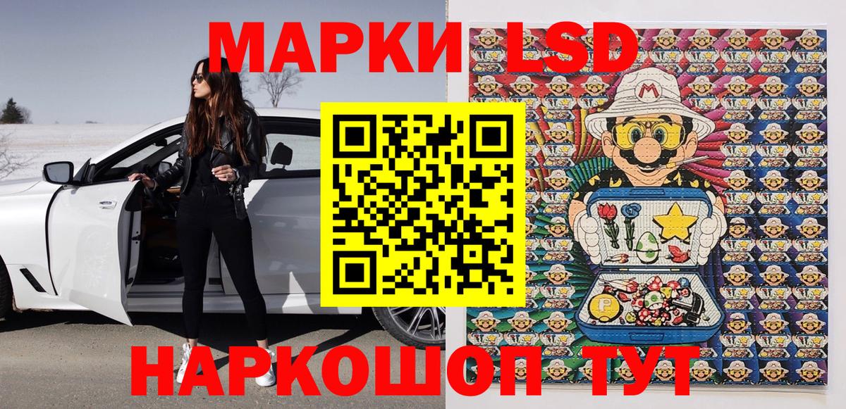 Марки NBOMe 1,5мг  Вход с VPN  Воткинск  Марки NBOMe 1,5мг 