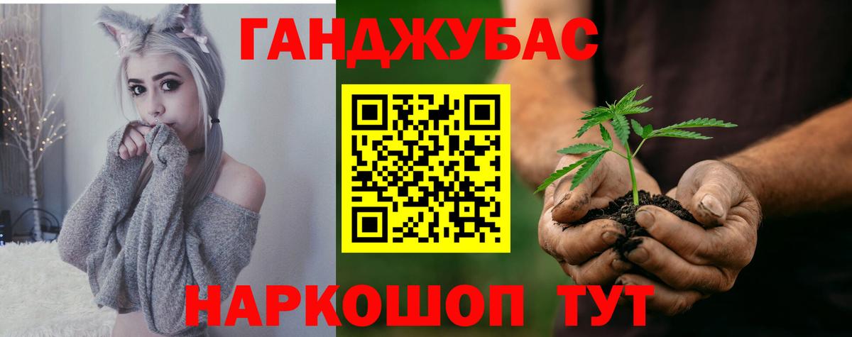 МАРИХУАНА THC 21%  Конопля сатива  Воткинск  Каннабис SATIVA & INDICA  Вход с VPN 